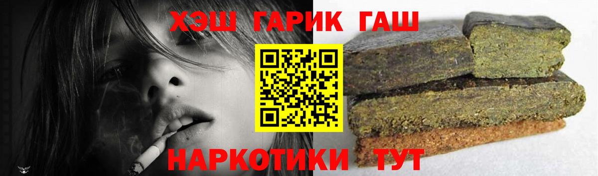 Бирск  ГАШ AMNESIA HAZE  Вход с VPN 