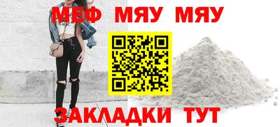 2c-b Бузулук
