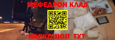 а пвп мука Будённовск