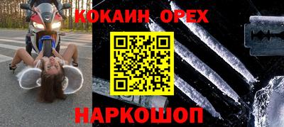 мяу мяу кристалл Бугуруслан