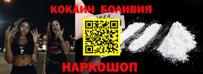 2c-b Бузулук