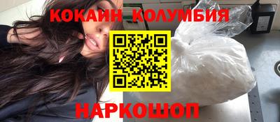 2c-b Бузулук