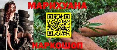 мяу мяу кристалл Бугуруслан