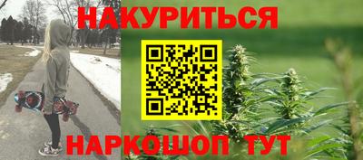 мяу мяу кристалл Бугуруслан