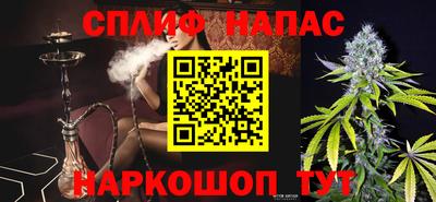 2c-b Бузулук