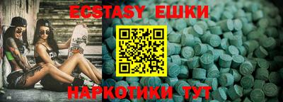 мяу мяу кристалл Бугуруслан