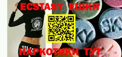 мяу мяу кристалл Бугуруслан