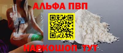 а пвп мука Будённовск