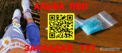 а пвп мука Будённовск