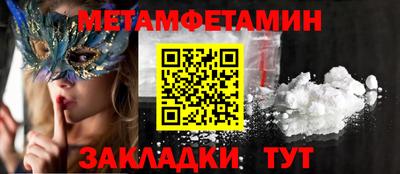 а пвп мука Будённовск