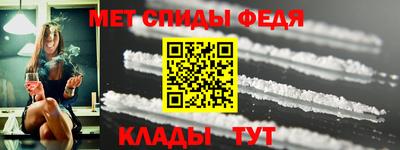 мяу мяу кристалл Бугуруслан