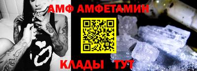 а пвп мука Будённовск