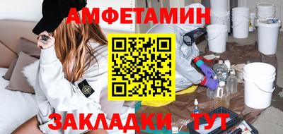 мяу мяу кристалл Бугуруслан