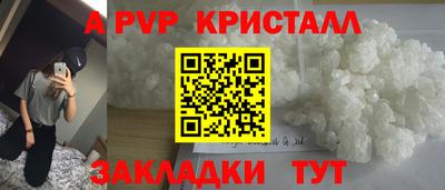 2c-b Бузулук