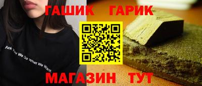 мяу мяу кристалл Бугуруслан