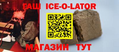 мяу мяу кристалл Бугуруслан