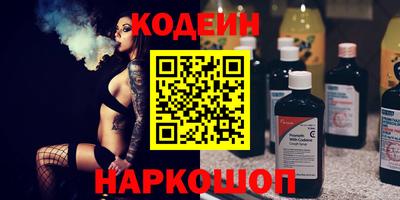 2c-b Бузулук