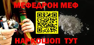 мяу мяу кристалл Бугуруслан