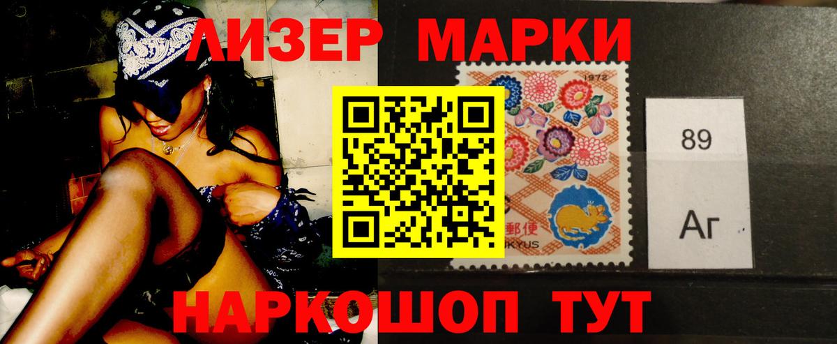 ЛСД экстази ecstasy Бирск
