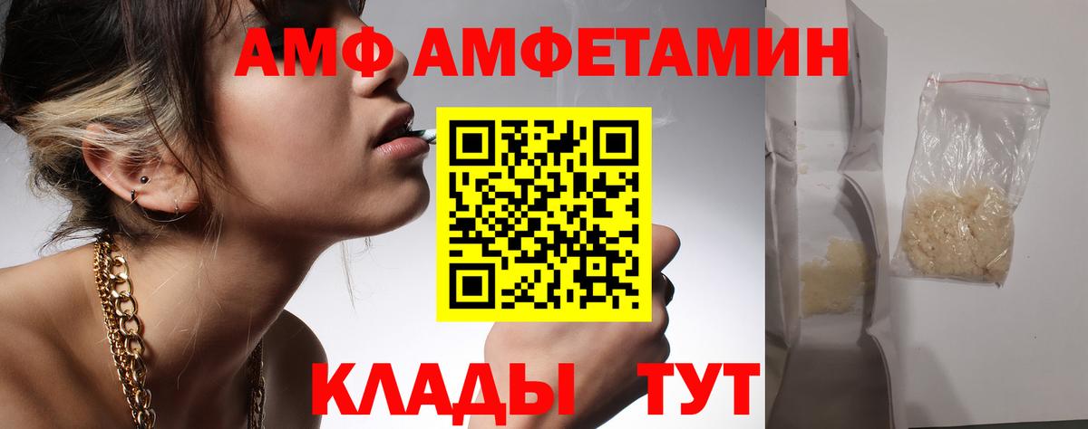 Первитин Декстрометамфетамин 99.9%  Вход с VPN  Бирск  Первитин Декстрометамфетамин 99.9% 
