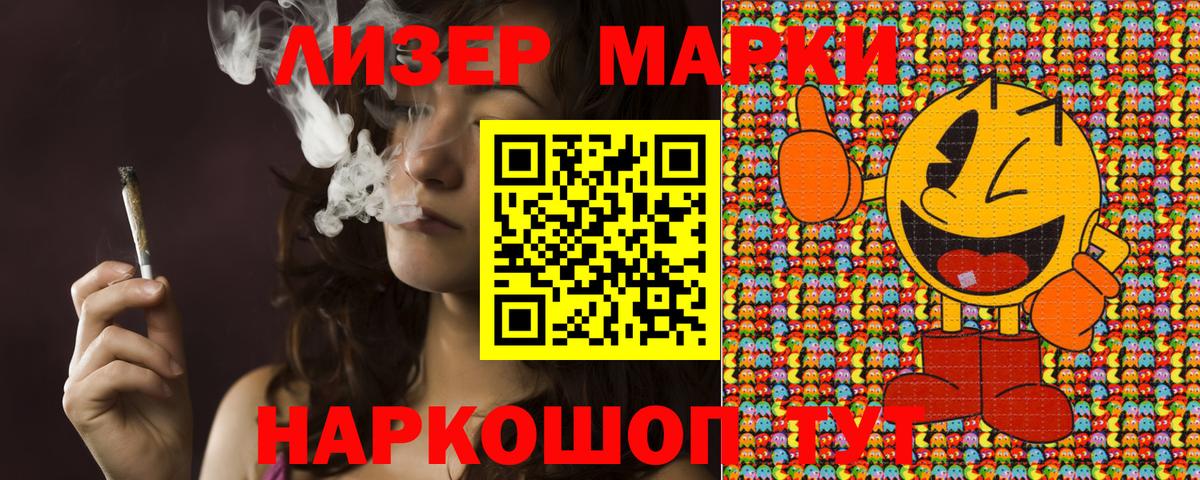 Бирск  Марки NBOMe 1500мкг  Марки 25I-NBOMe  Вход с VPN  Марки NBOMe 1500мкг 