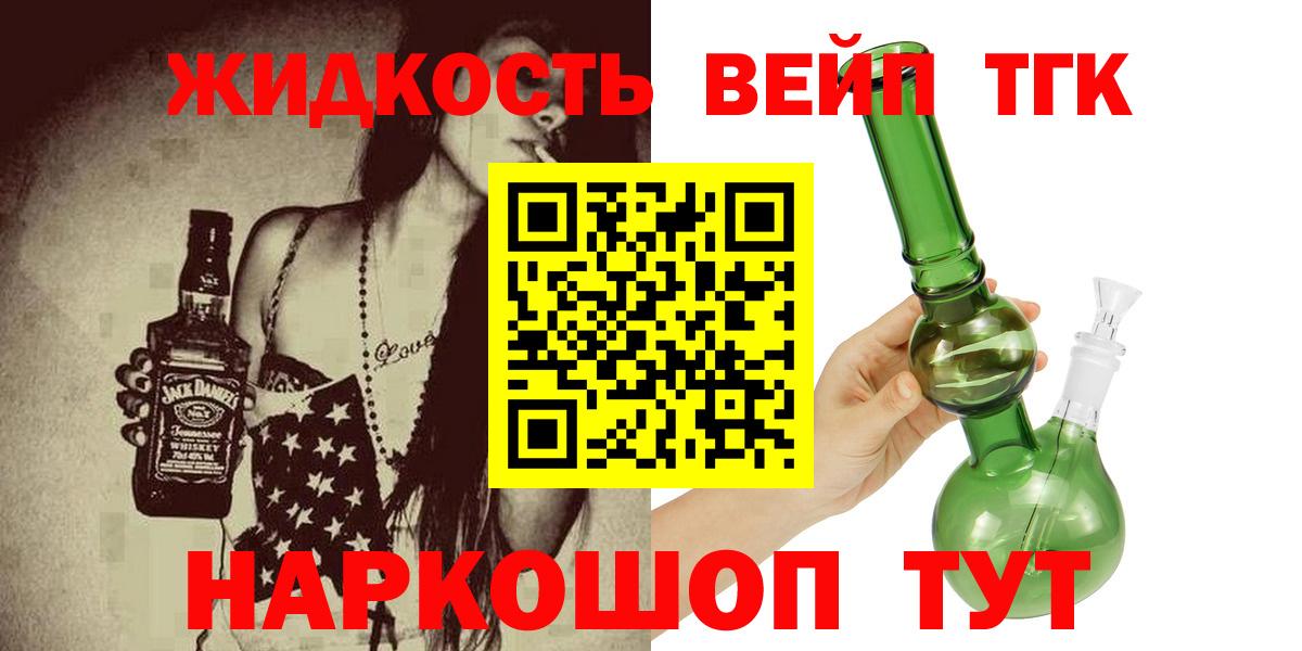 ТГК концентрат Бирск