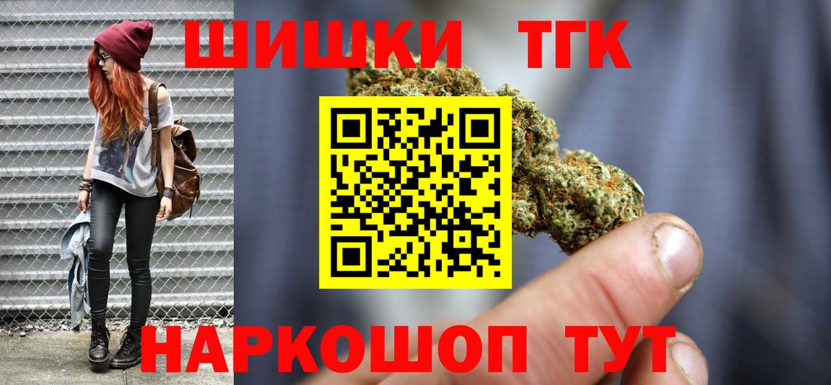 Бошки Шишки OG Kush Бирск